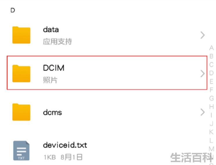 手机内存不足怎么清理