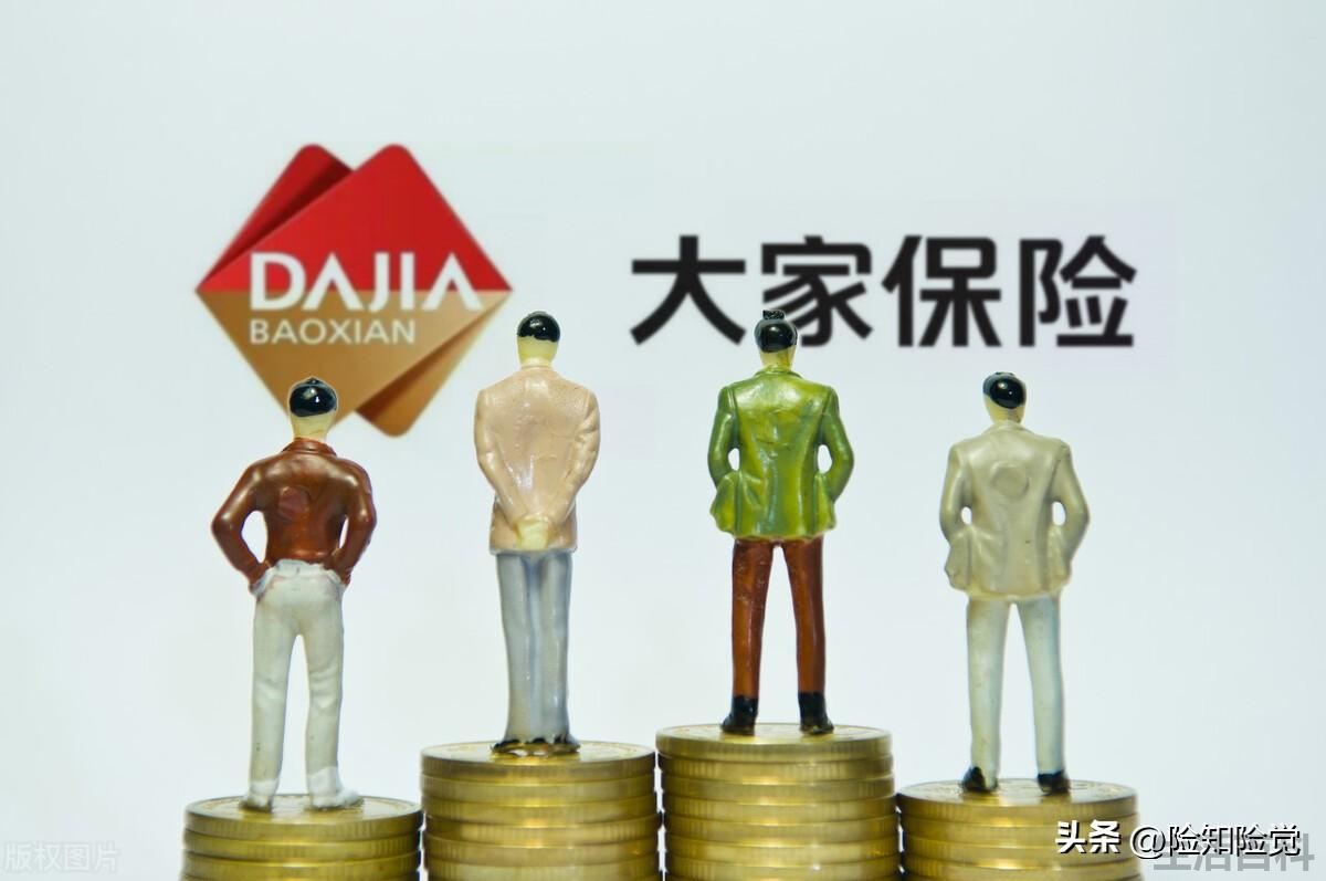 安邦保险公司现在情况如何