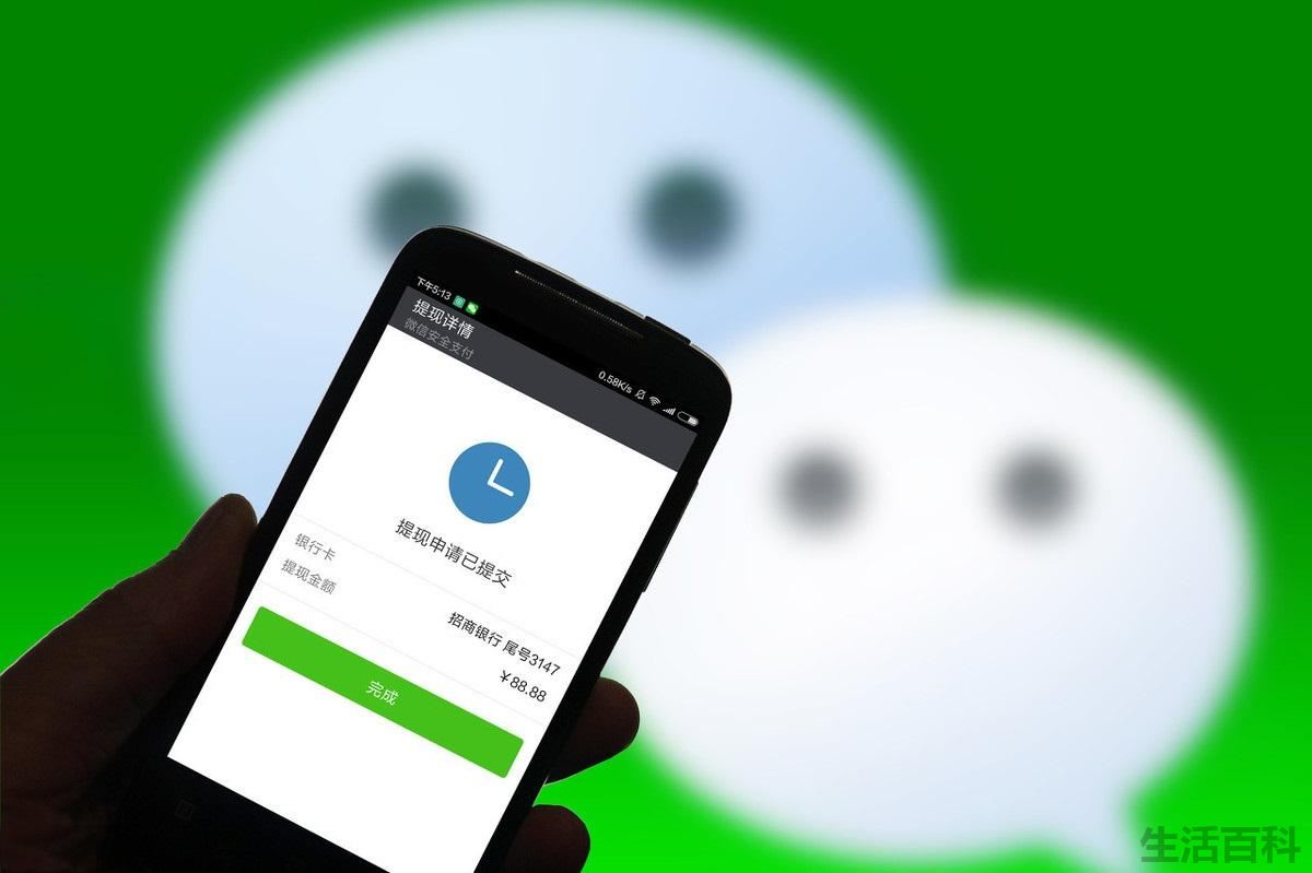 多所高校停用微信支付