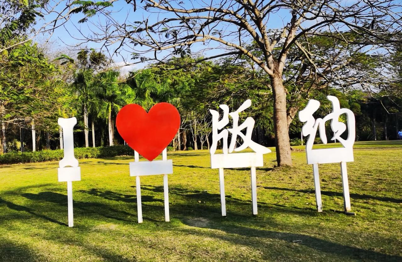 西双版纳现在热吗