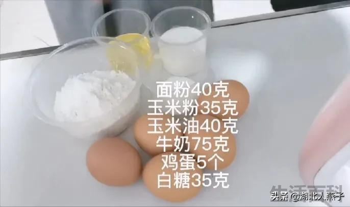 高压锅蒸蛋糕怎么做