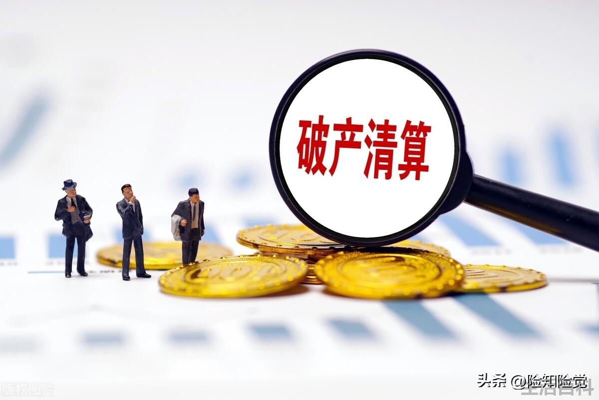 安邦保险公司现在情况如何