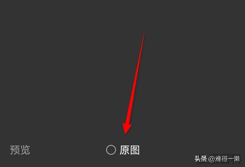 华为手机怎么开户图片隐私保护