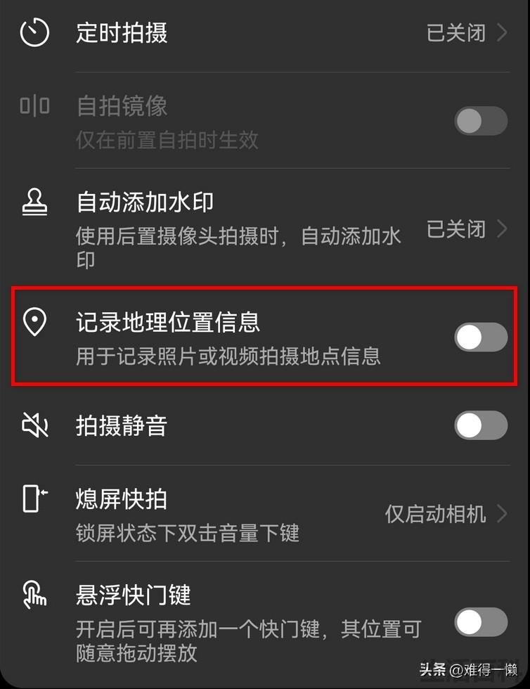 华为手机怎么开户图片隐私保护