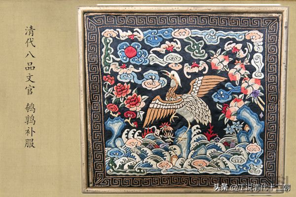 清朝官员品级排位