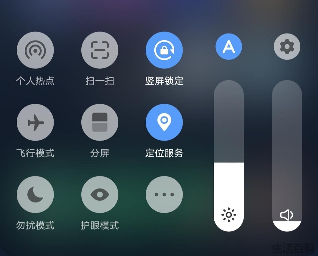 手机飞行模式有什么作用