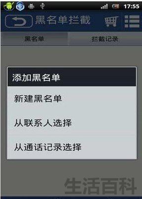 手机收不到验证码是因为什么