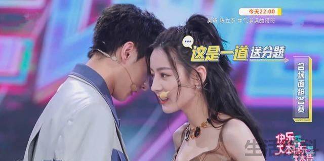 杨洋热巴恋情实锤2023