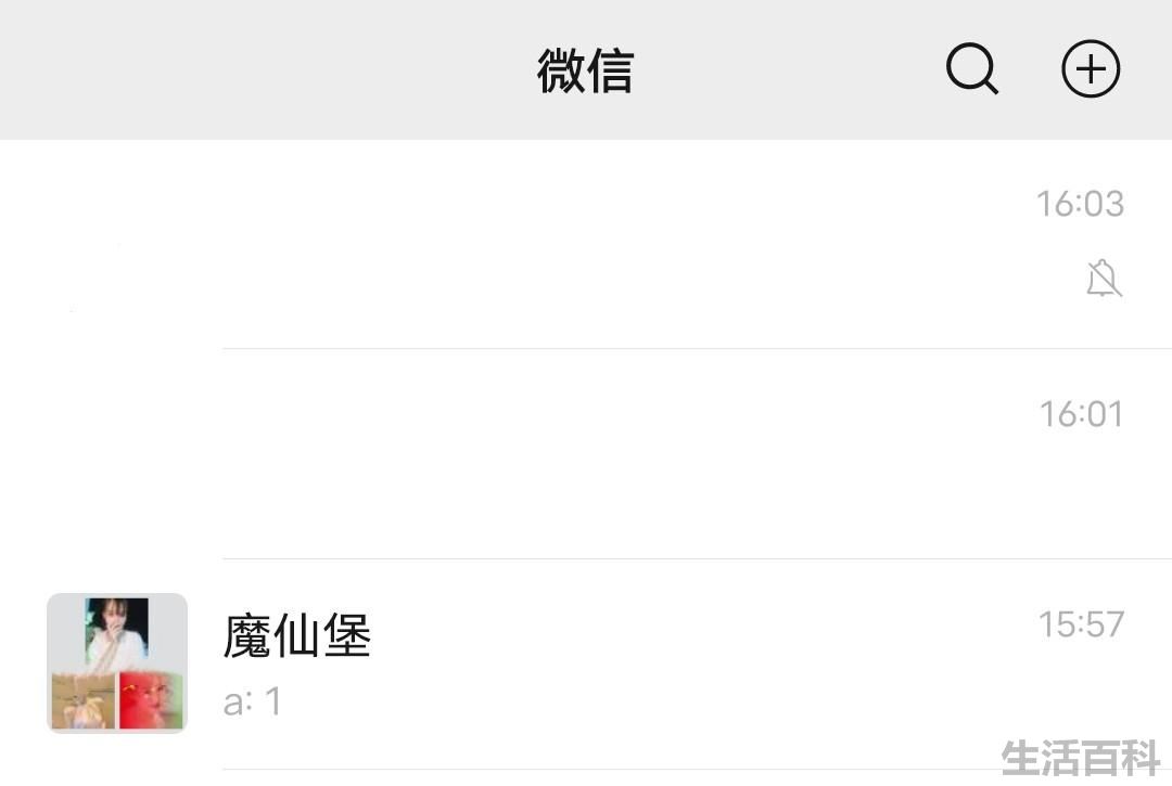微信群转账怎么显示你无需收款