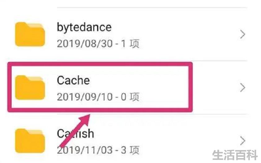 手机内存不足怎么清理