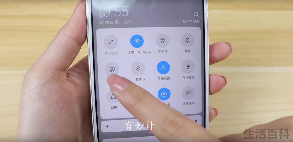 手机怎么截屏