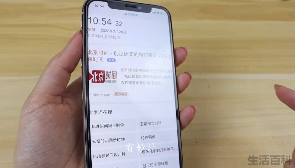手机怎么截屏