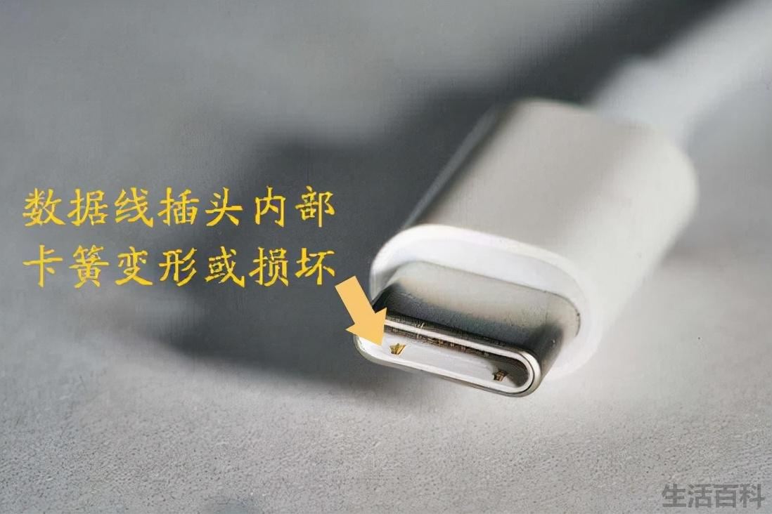 手机充电特别慢