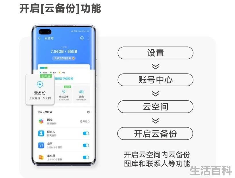 手机丢了怎么查找手机位置