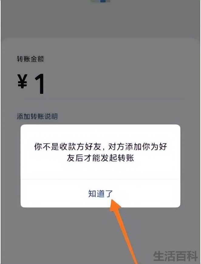 如何判断对方从微信中删除了你