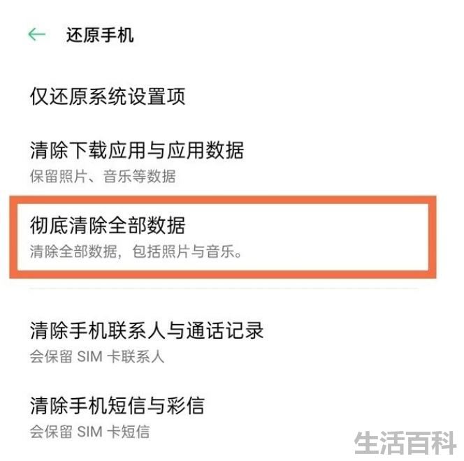手机wifi打不开