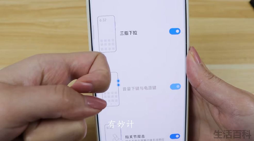 手机怎么截屏