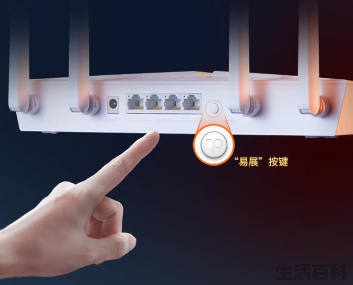 想蹭网不知道wifi密码怎么办