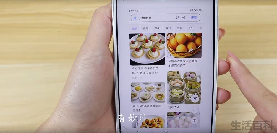 手机怎么截屏