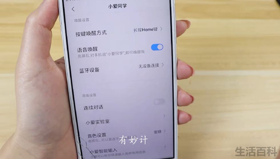 手机怎么截屏
