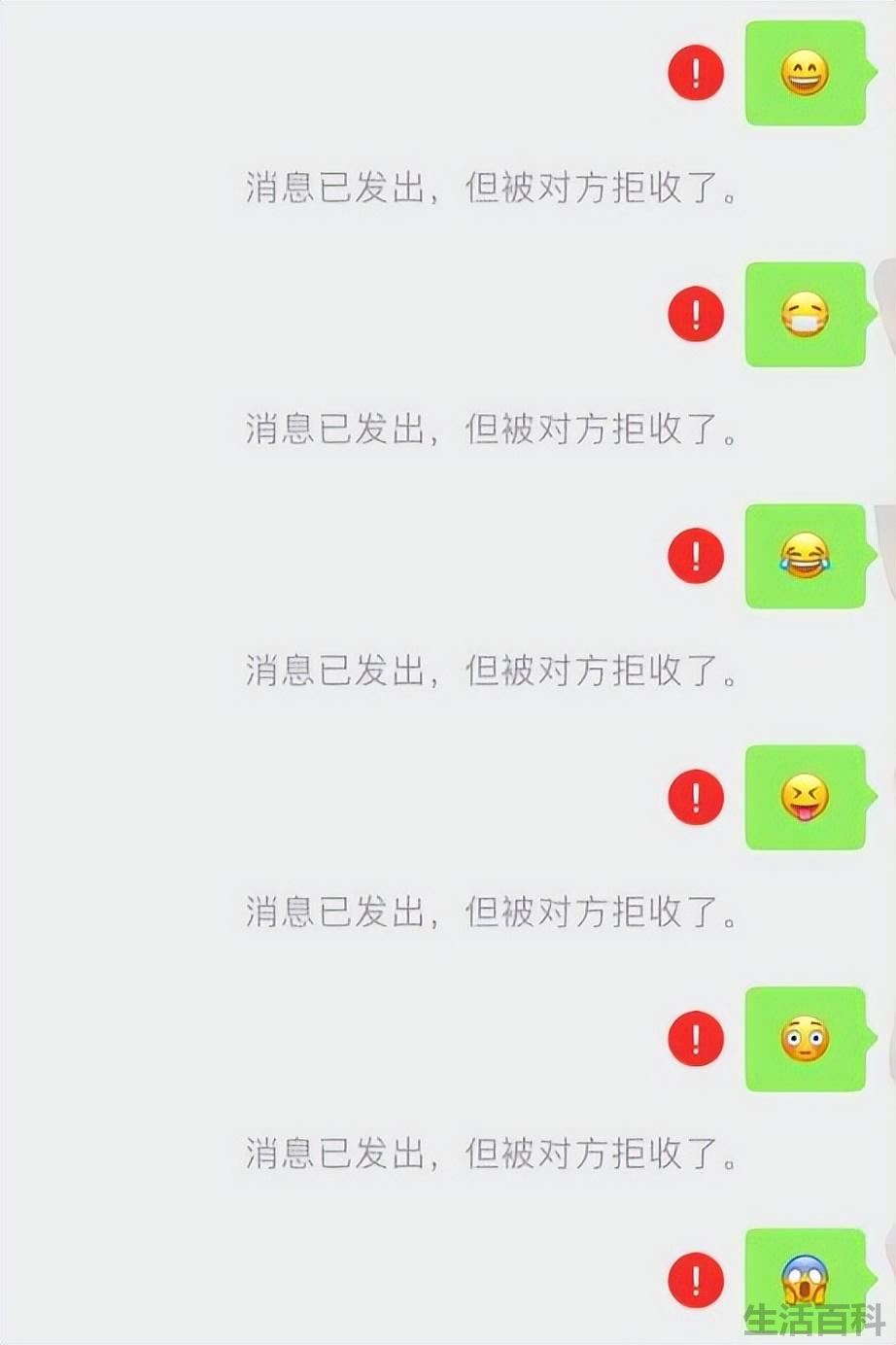如何判断对方从微信中删除了你