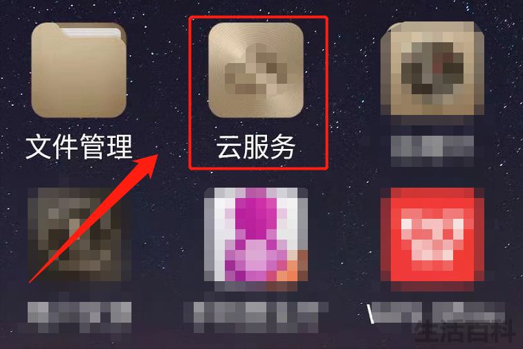 短信删除怎么恢复