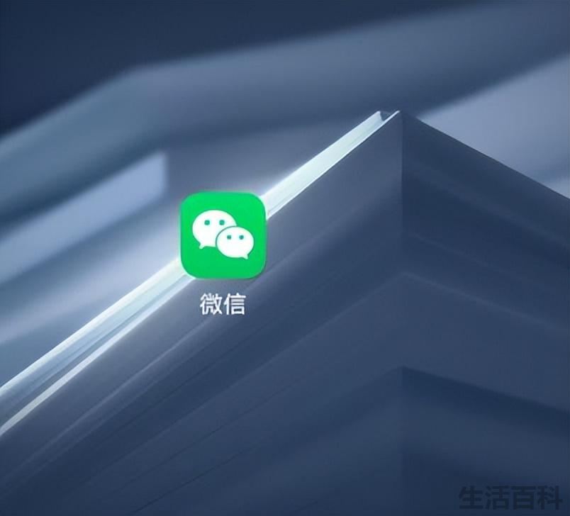 微信哪一年开始普及了