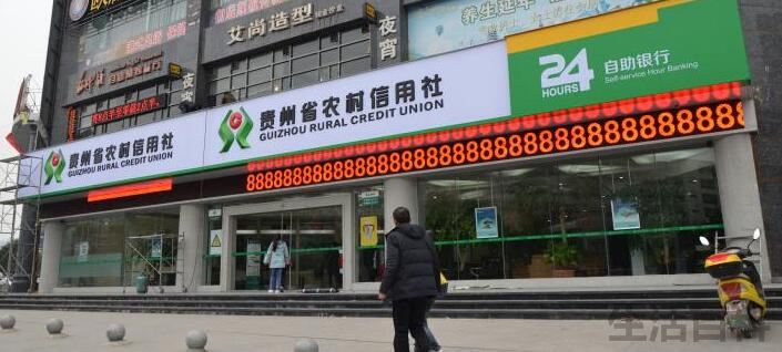 陕西信合定期存款利率表2023