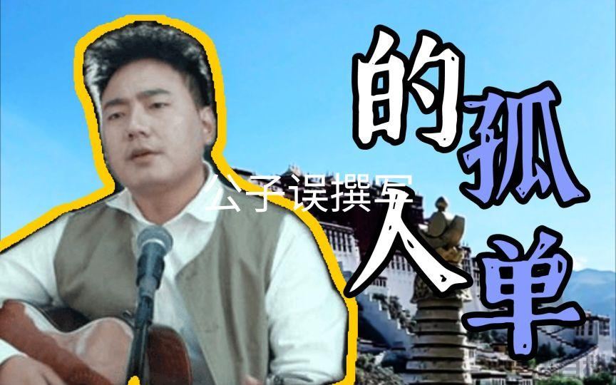 海来阿木结过几次婚