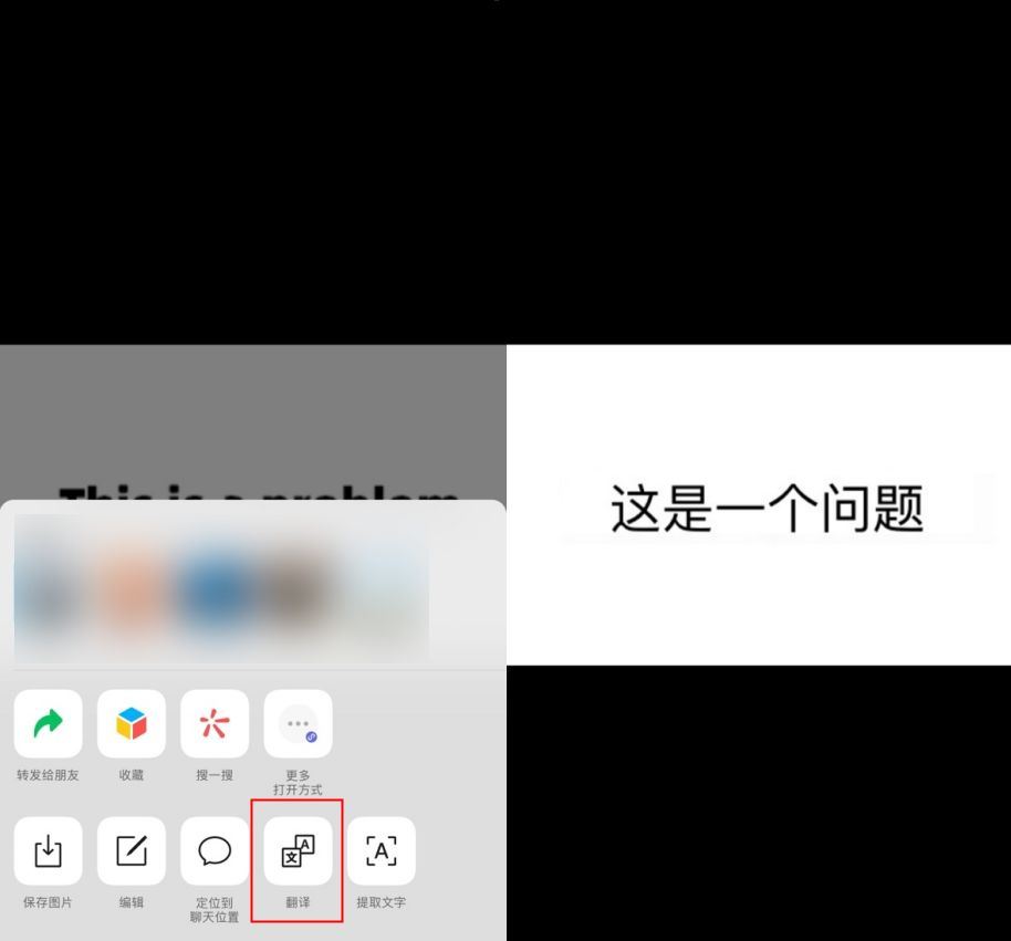 图片翻译成文字的软件有哪些