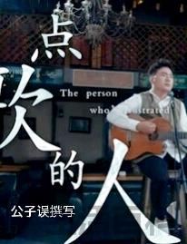 海来阿木结过几次婚