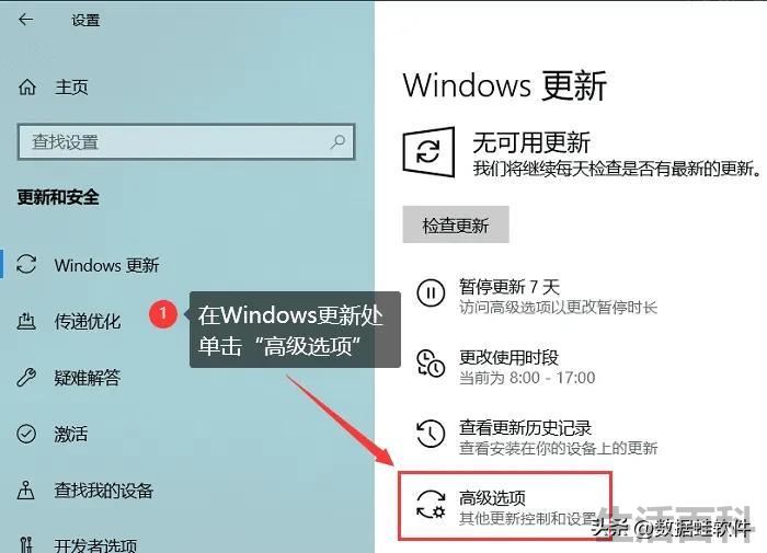 win10怎么关闭自动更新
