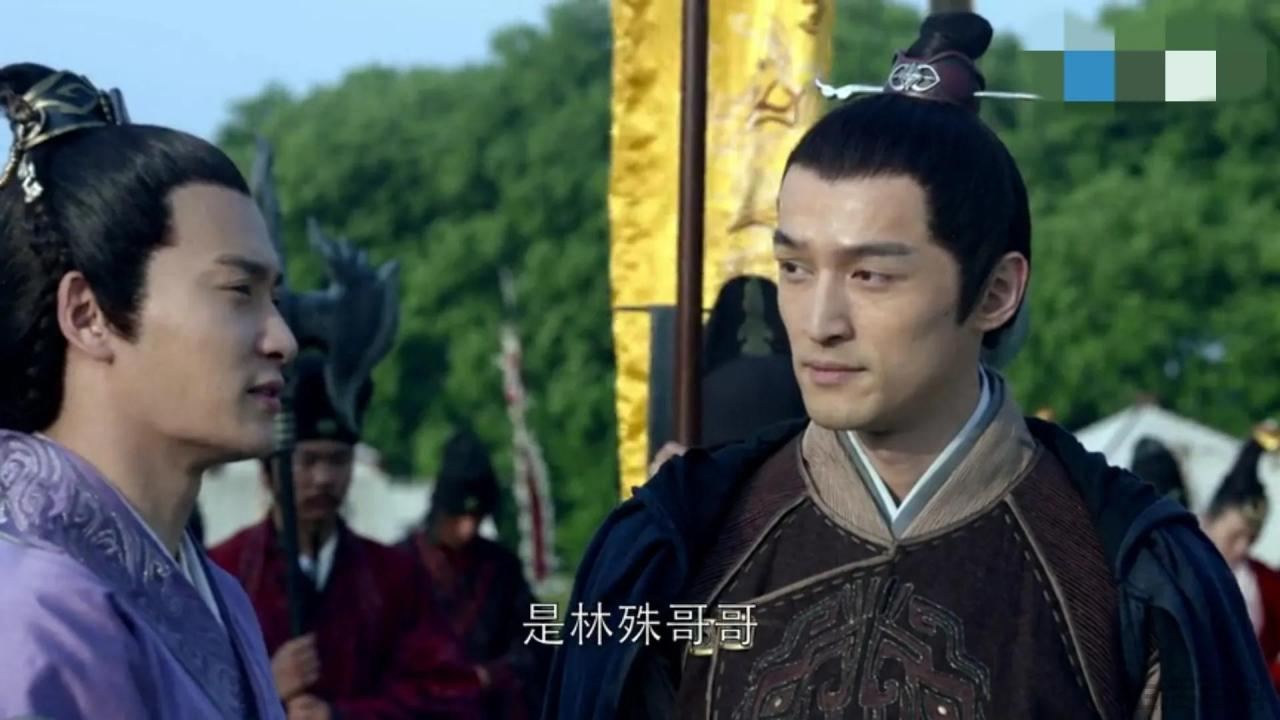 高湛认出林殊了吗