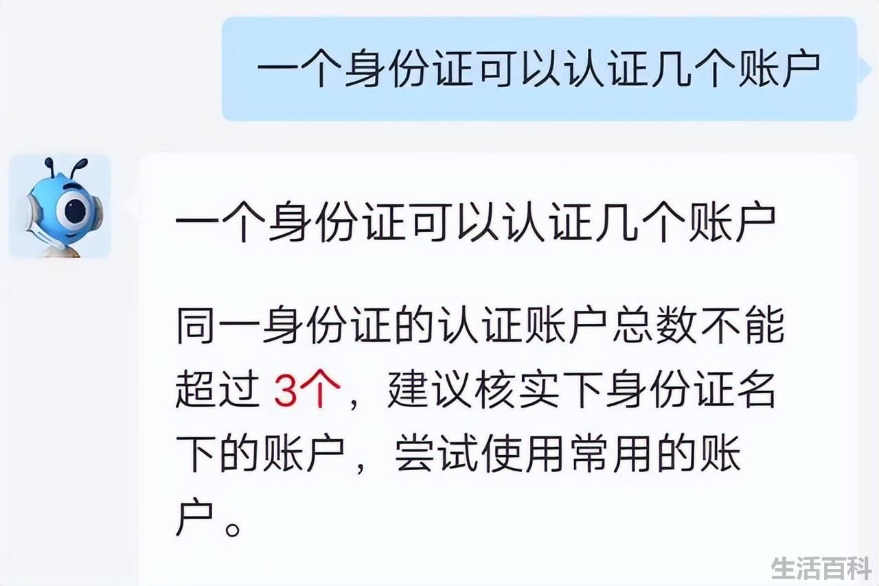 支付宝注销后还可以重新注册吗