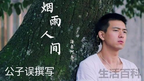 海来阿木结过几次婚