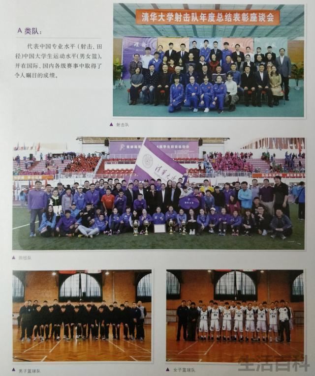 100米跑进10秒能保送清华吗