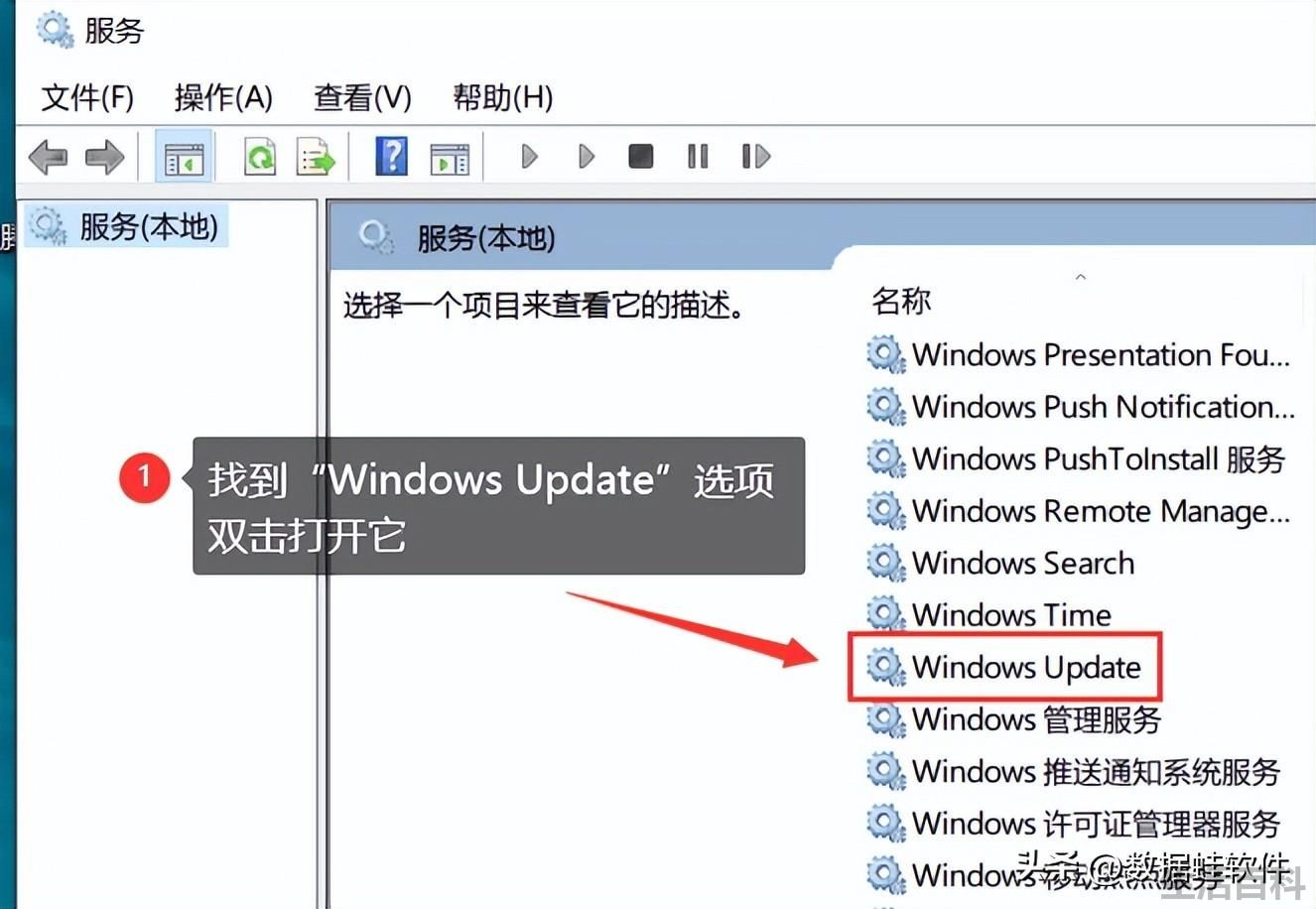 win10怎么关闭自动更新