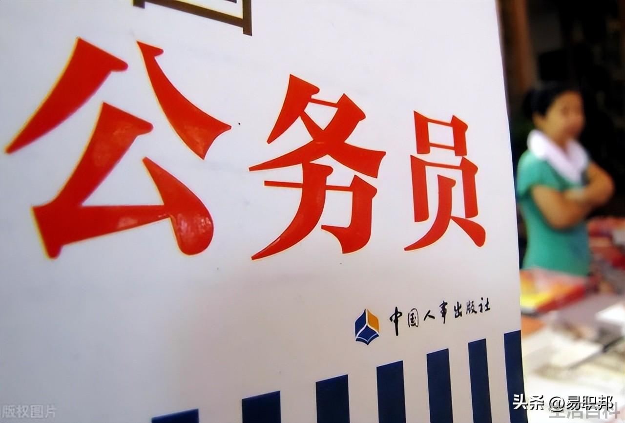 大专千万不要去地铁工作