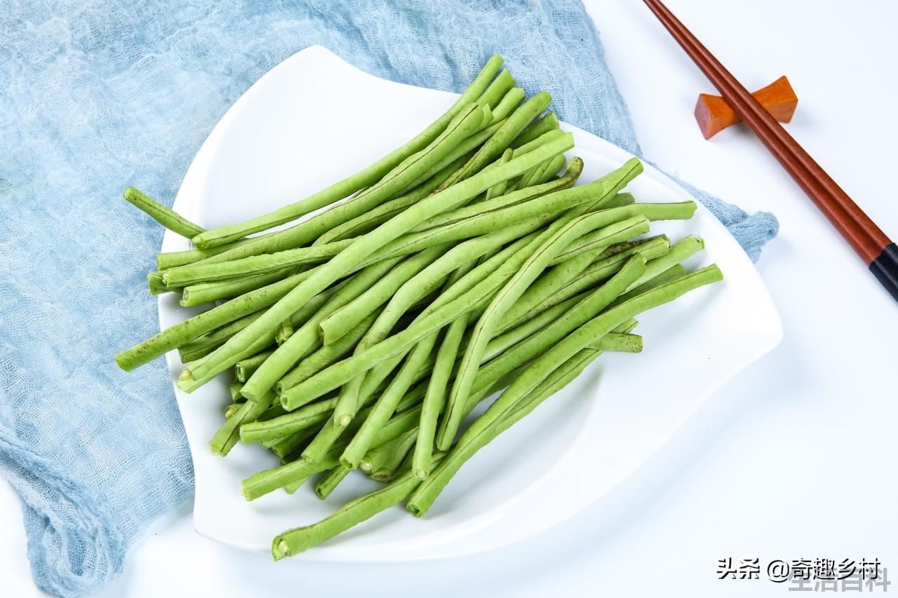豇豆怎么保存到冬天