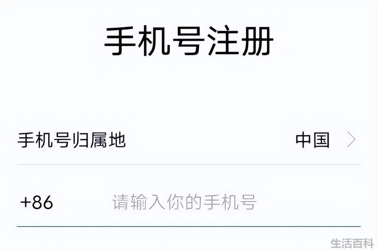 支付宝注销后还可以重新注册吗