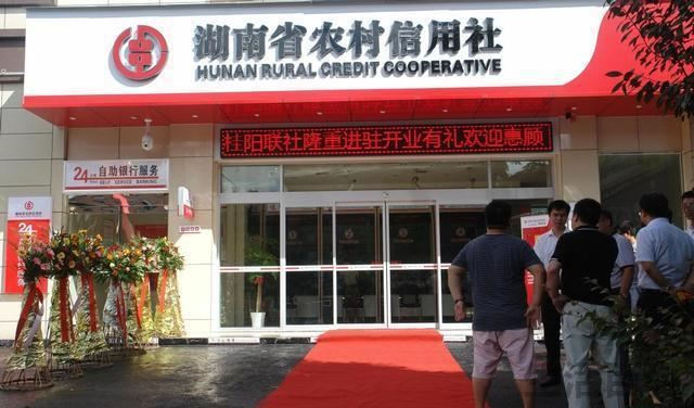陕西信合定期存款利率表2023