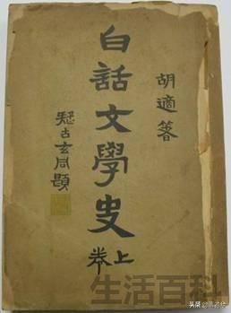 白话文是什么意思