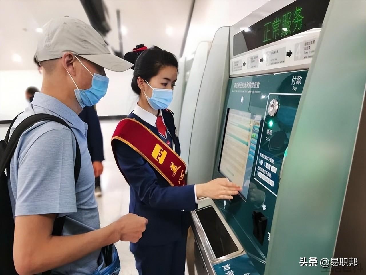 大专千万不要去地铁工作