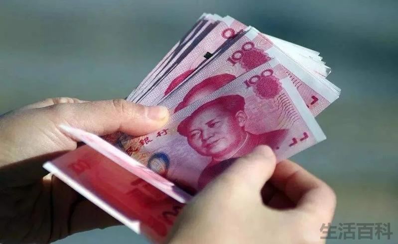 陕西信合定期存款利率表2023