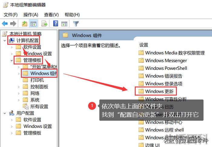 win10怎么关闭自动更新