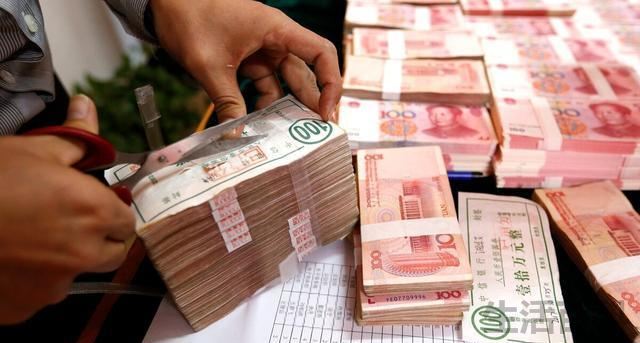 陕西信合定期存款利率表2023