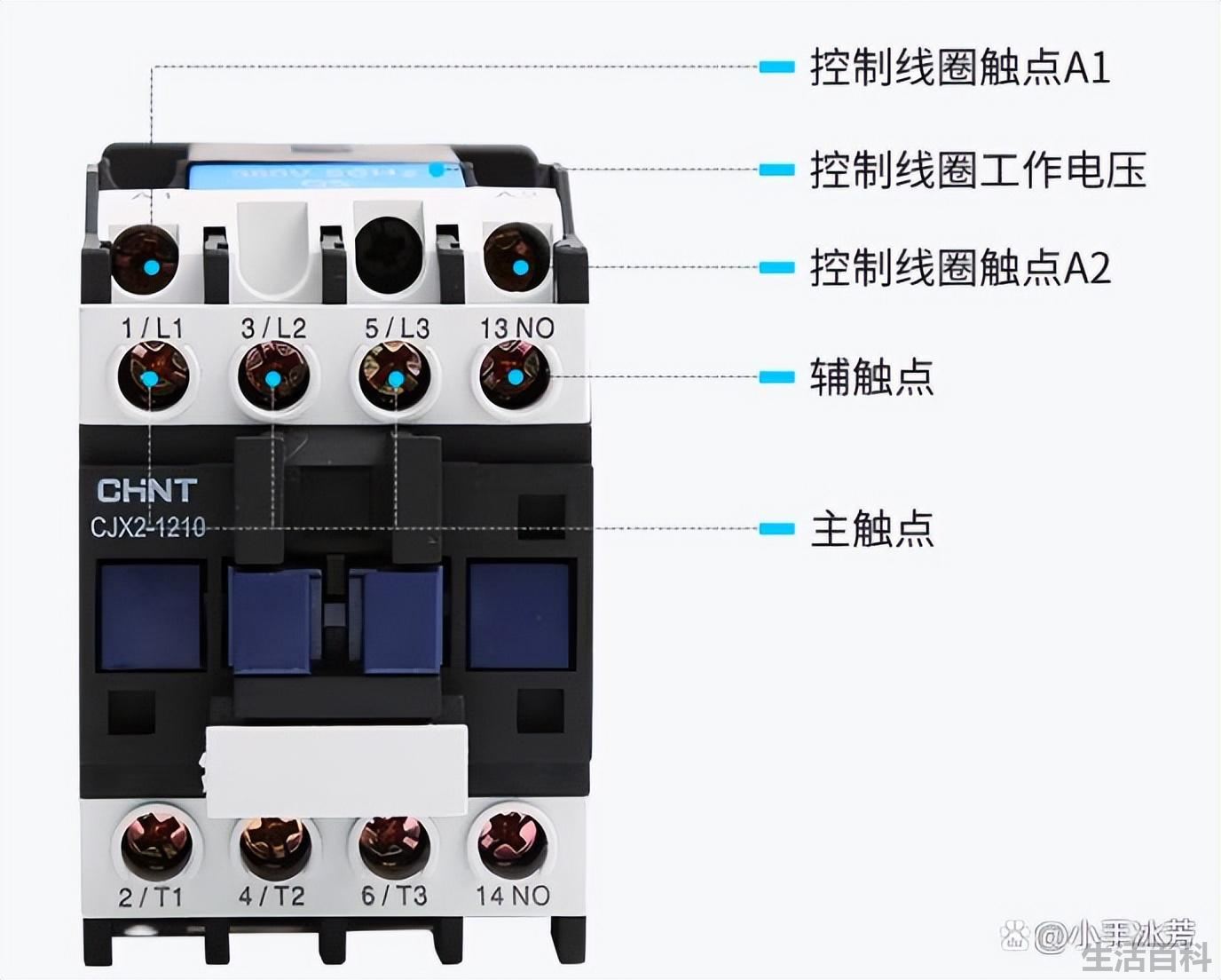 接触器不吸合什么原因