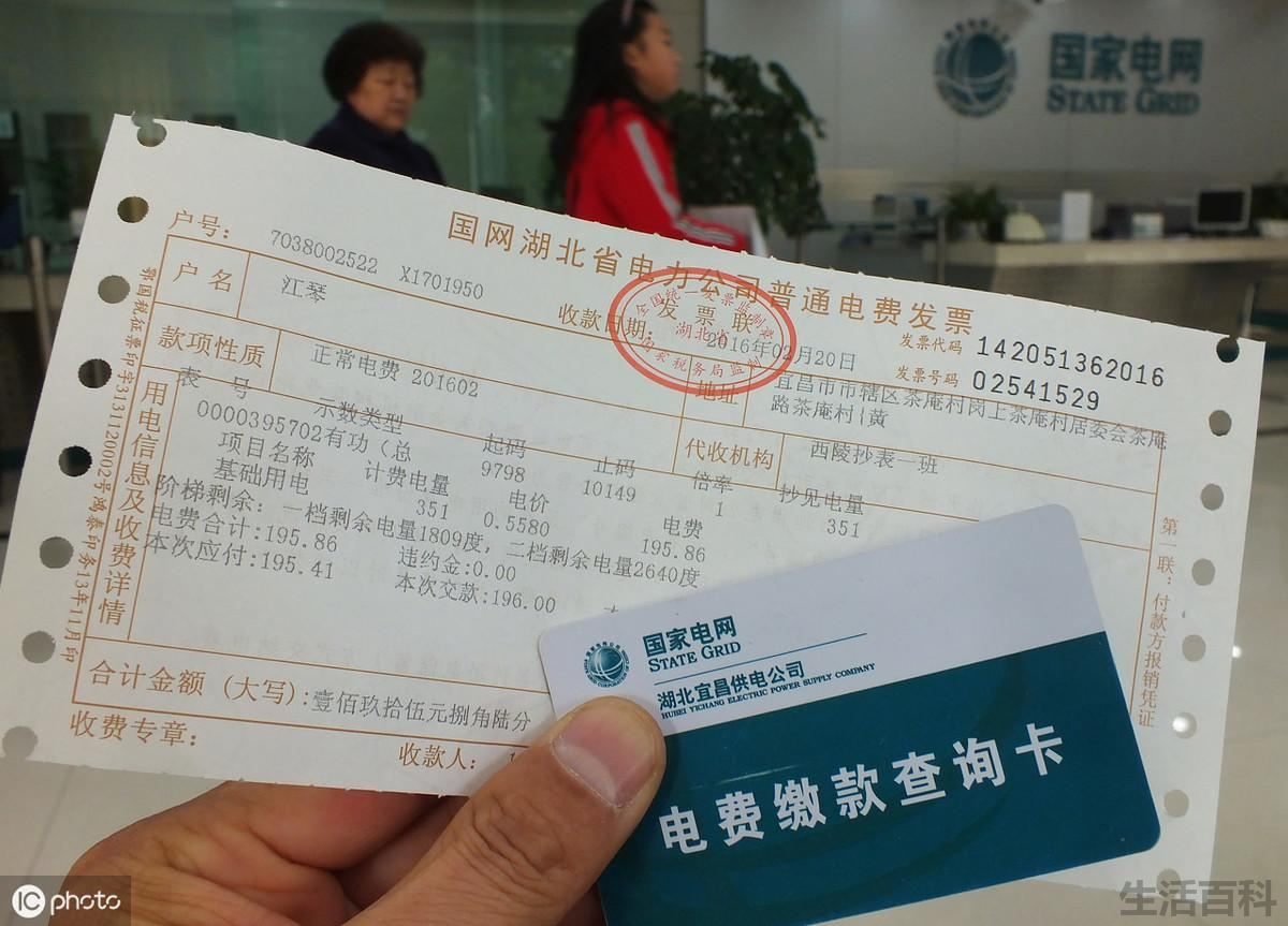 夏天用电多怎么省电