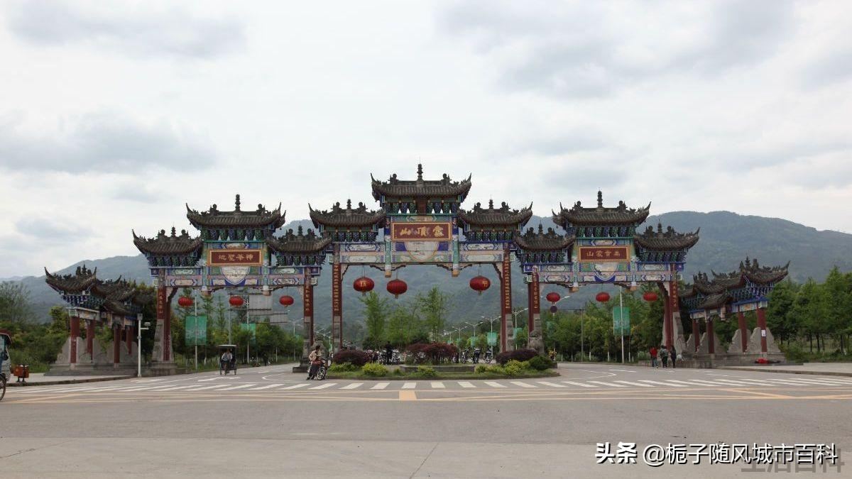雅安市有几个区县