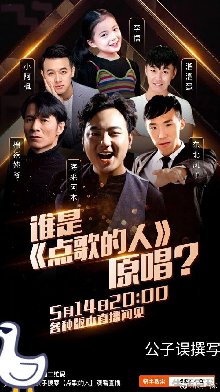 海来阿木结过几次婚